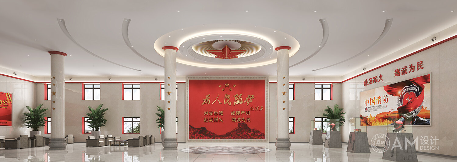 AM设计 | 北京市消防救援总队机关大堂设计
