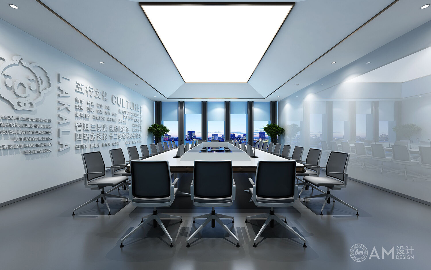 AM设计 | 拉卡拉控股集团办公楼会议室设计