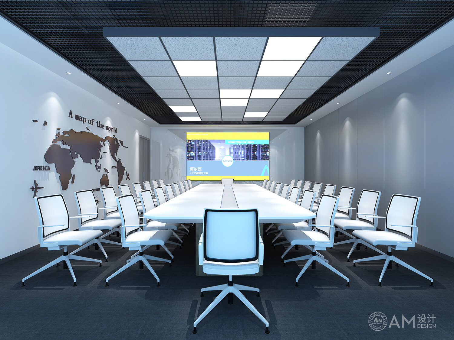 AM设计 | 阿尔西制冷技术办公空间会议室设计