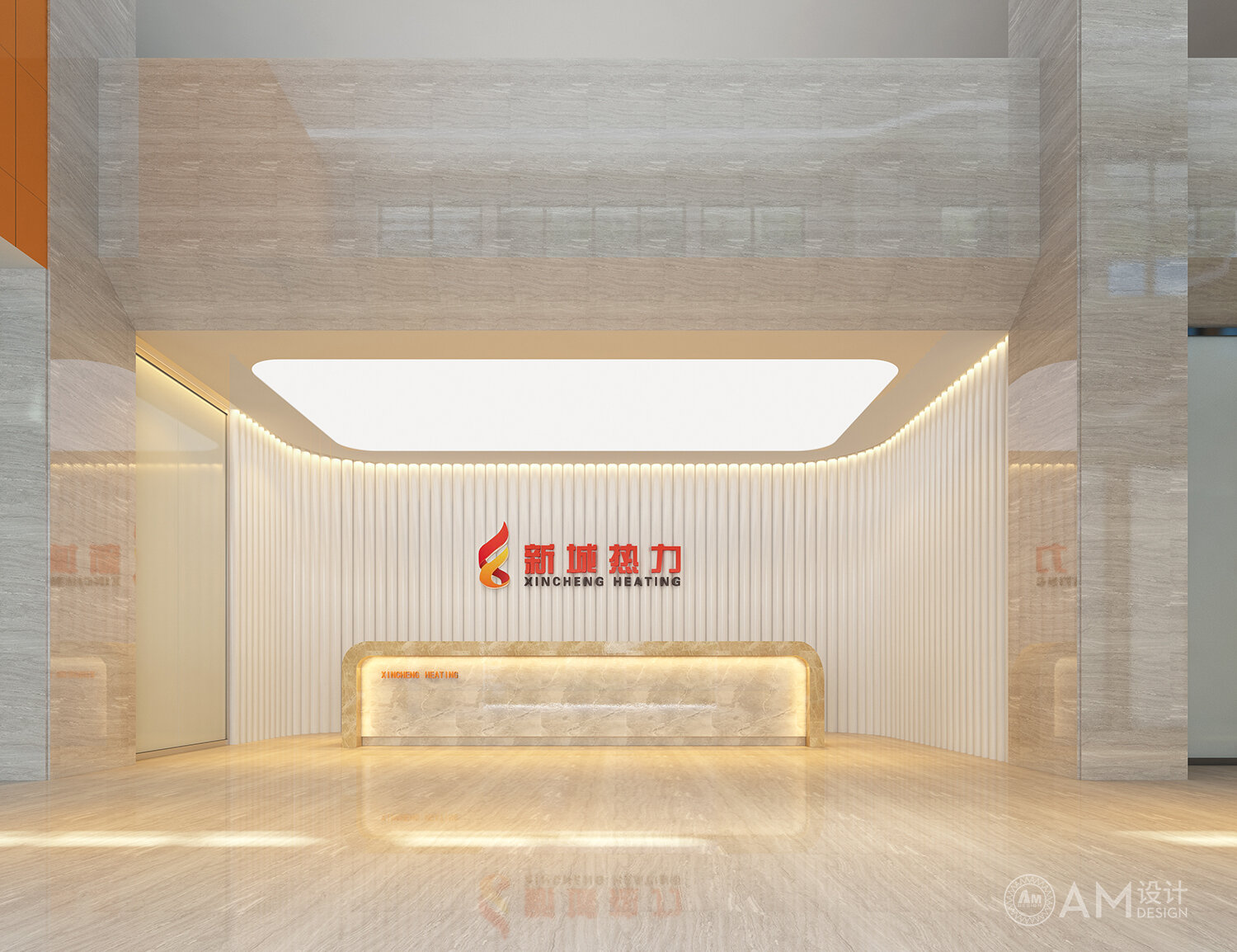 AM设计 | 北京新城热力办公楼前台设计