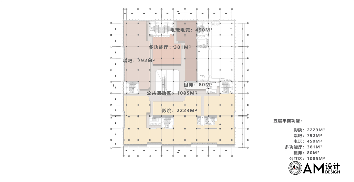 AM设计 | 北京JHG锦荟港商业综合体设计五层平面图