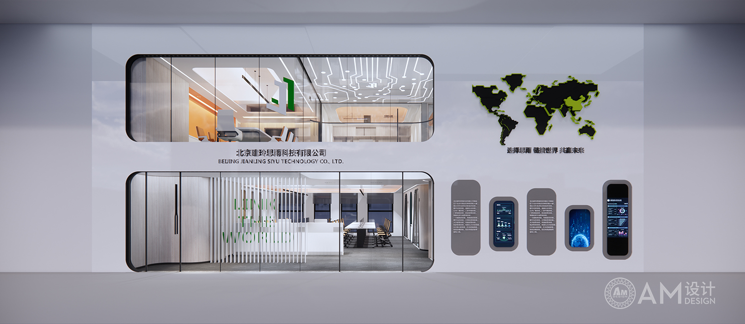 AM设计 | 北京建玲思雨科技公司办公室门头设计