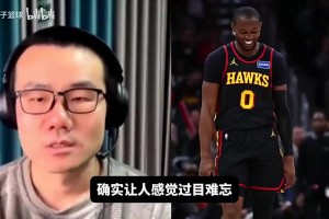 三分投篮投不到？慢动作拆解库里投篮发力方式