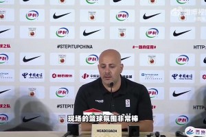 黎巴嫩前锋：中国男篮在历史上一直是我们的苦主，要从中吸取教训
