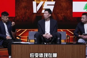 周琦：CBA是外援主导，所以男篮球员都是任务单一的各队主力