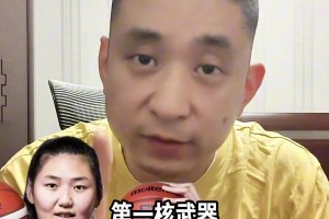 段冉：中国女篮有张子宇这样的核武器却不会用，看的真憋屈！