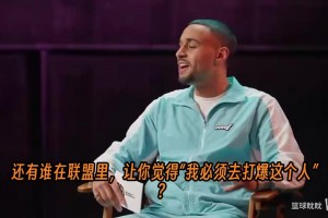 低调实力组！布泽尔CC阿门奥萨尔小米切尔等此前休赛期全场球局~