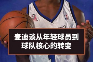 这就扣了？这弹跳和舒展性都太好了