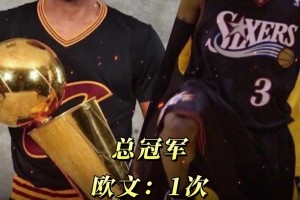 欧文谈留在独行侠：我真的很爱这里 这座城市和球迷对我很热情