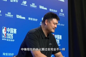 给小杨建议？姚明：我还是别误人子弟时代变了！除非你是奥胖