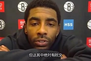 如果欧文没有伤病缠身，他的生涯上限如何？