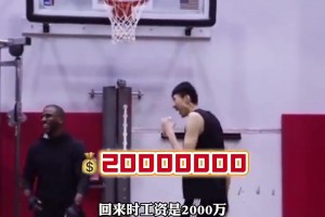 杨毅曾言：当年美国给周琦一百万，国内给周琦两千万，换你怎么选？