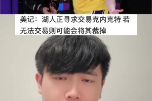 明知薪资空间爆炸，雷霆为何还敢给卡森提供5年1.39亿大合同？