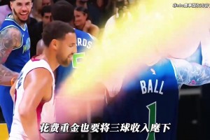 新赛季西部最疯狂的后场双枪！三球来到森林狼简直太适配了