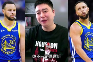火箭128:110独行侠！孔祥宇赛后分析！！