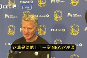 科尔：我喜欢伦德博格和东契奇较劲！这是很宝贵的NBA欢迎课！