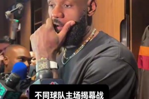 他还是那么爱瀚森！开拓者前队记以杨瀚森举例谈亨德森队内处境