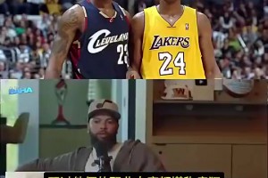 布朗曾调侃：给我4亿美元合同！我会考虑为所有CBA俱乐部打球