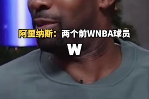 追梦：我赞成约基奇批评嘘球队的球迷，他们就待家里吧！
